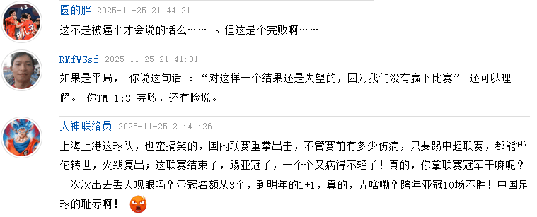 亚冠精英赛赛程时间表 亚冠精英赛赛程时间表